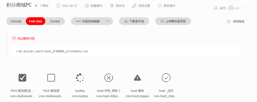 image-20210813161428719