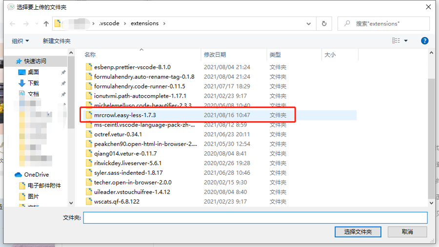 image-20210816111457629