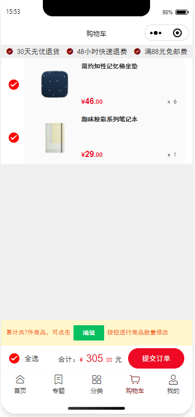 image-20210818155405297