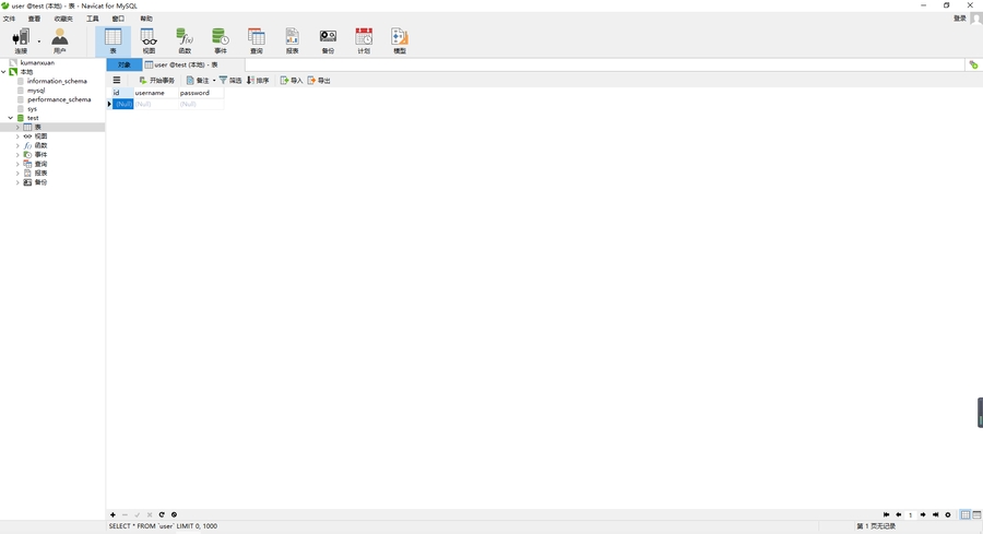 image-20211203175853171