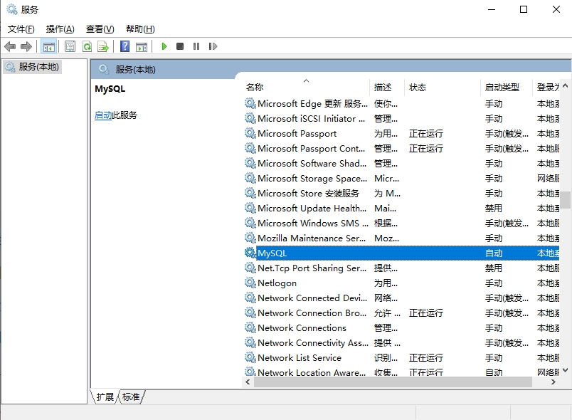 image-20211203162439294