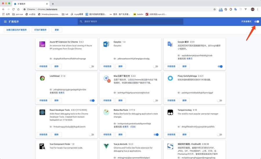 image-20200718142634459