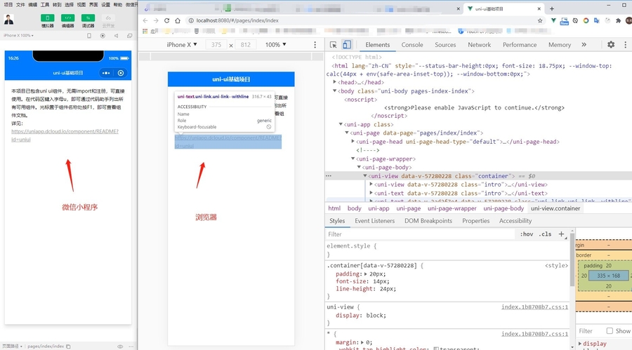image-20200814162712214