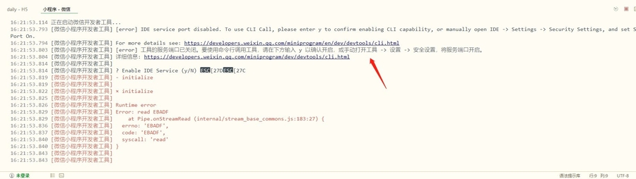 image-20200814162235723