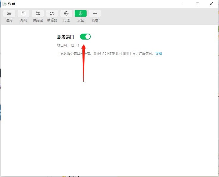 image-20200814162341776