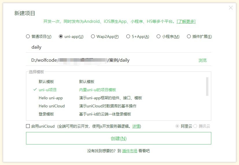 image-20200814161900158