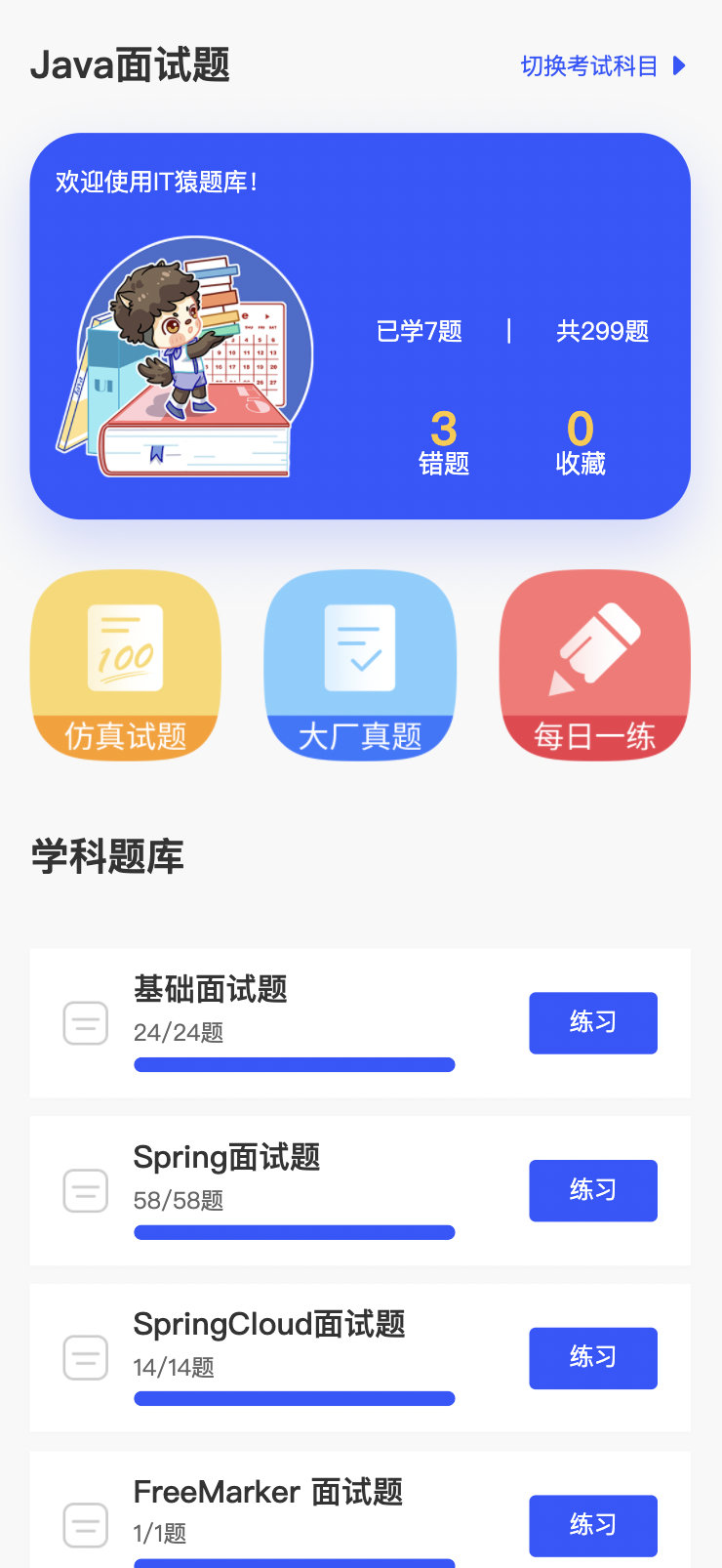 image-20210514194820474