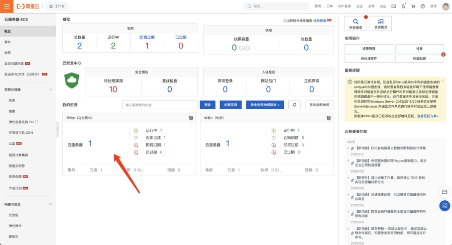 image-20210802194203279