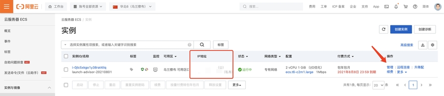 image-20210802194444705