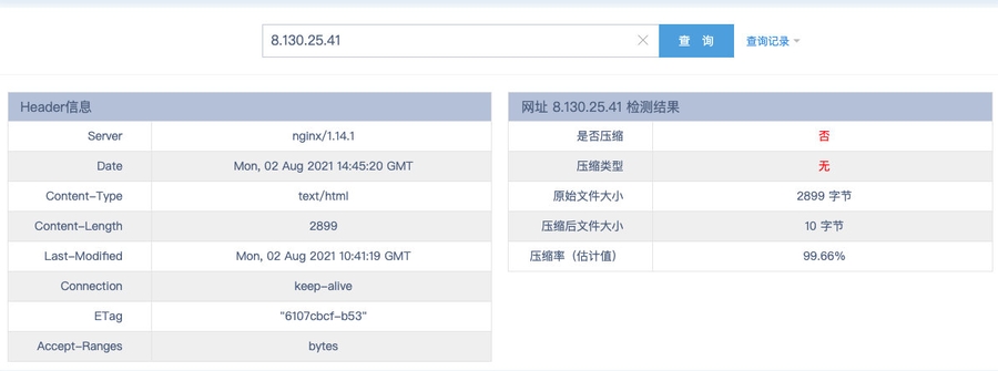 image-20210802224537379