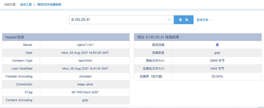 image-20210802225044894