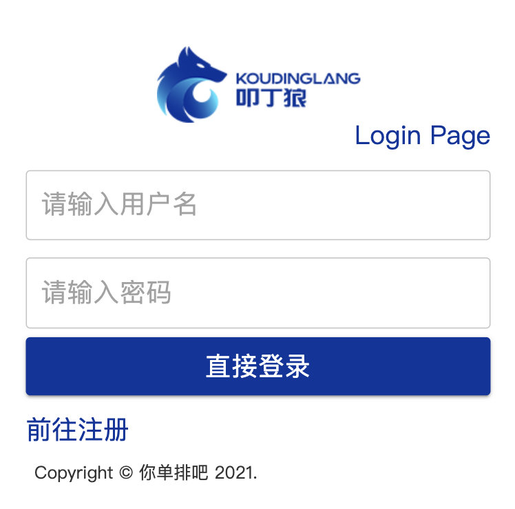 image-20210924091435946