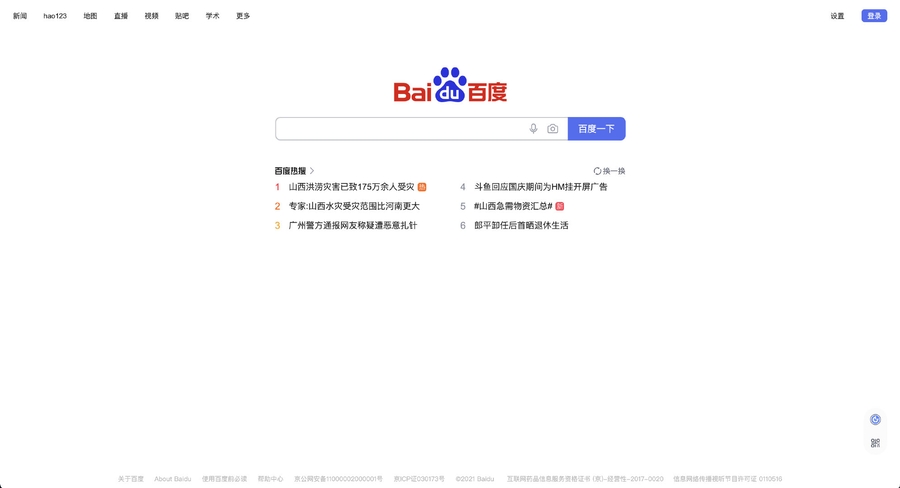 image-20211010183934277