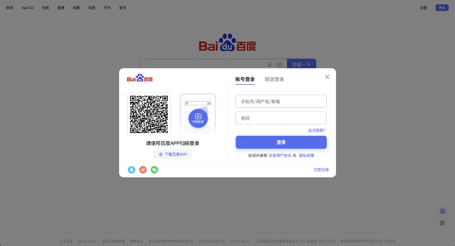 image-20211010185235860