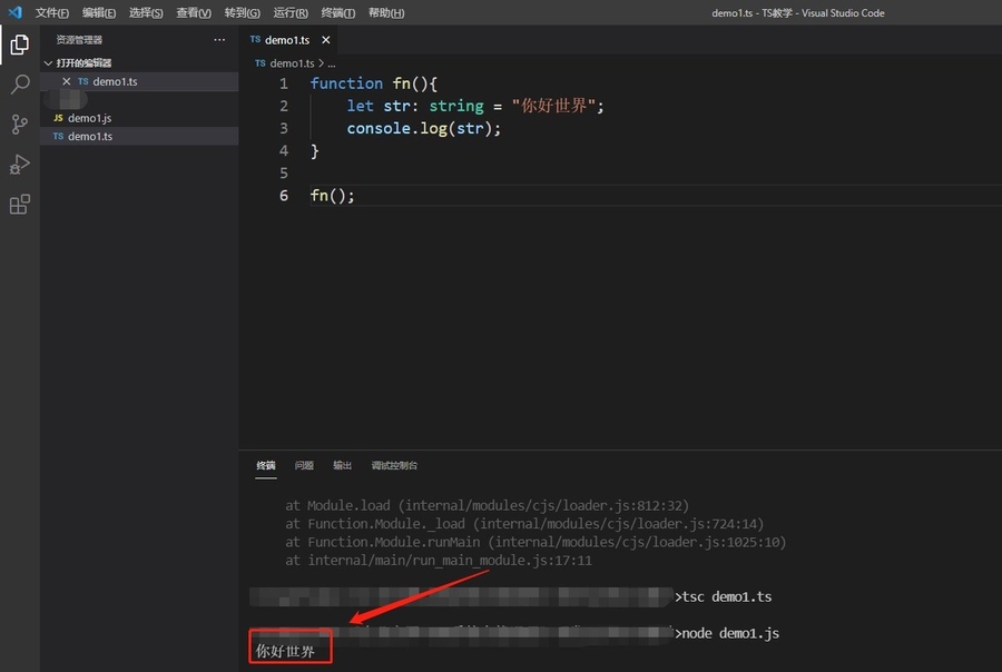 image-20211205142816104