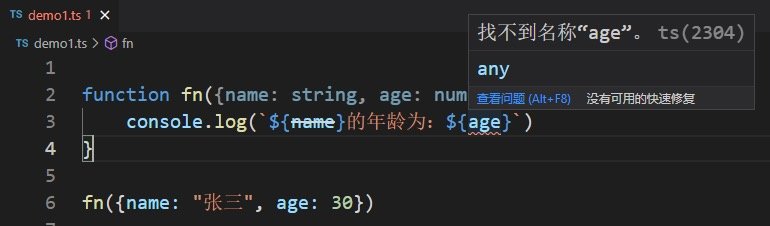 image-20211205171331006