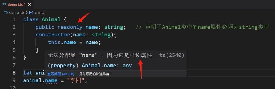 image-20211205165223243