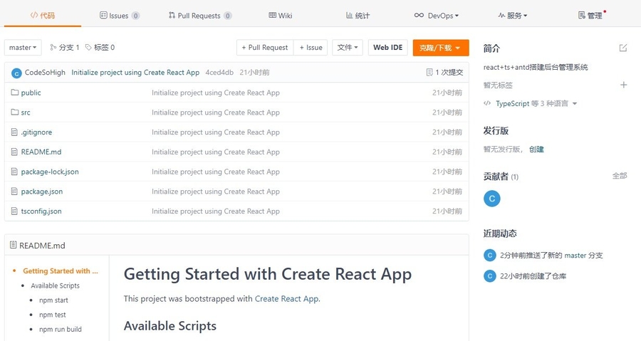 image-20211206090942052