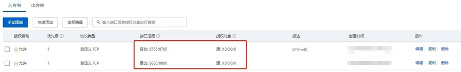 image-20211213115112974