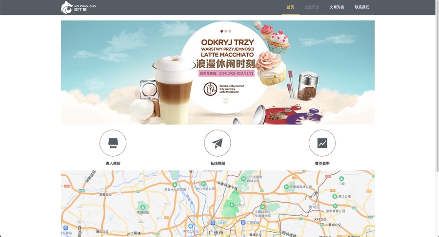 image-20211216144742167