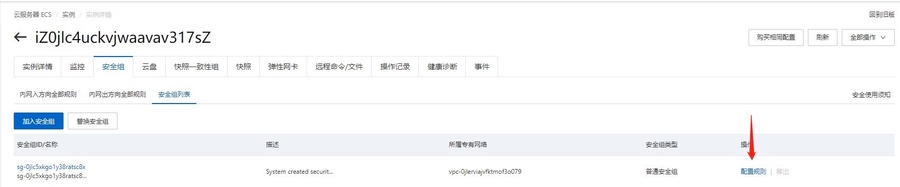 image-20211226192836709