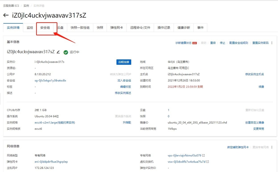 image-20211226192755226