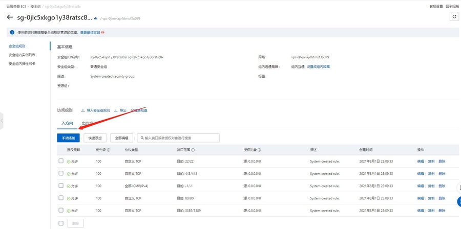 image-20211226192927718