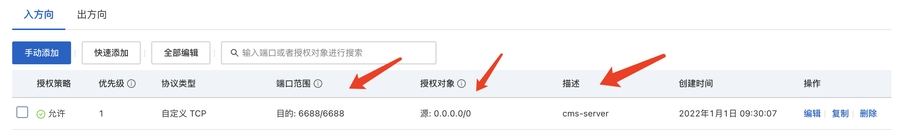 image-20220101093357386