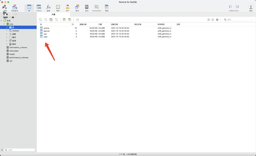 image-20220101100230256