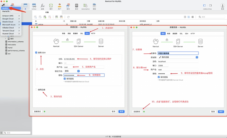 image-20220101100958959