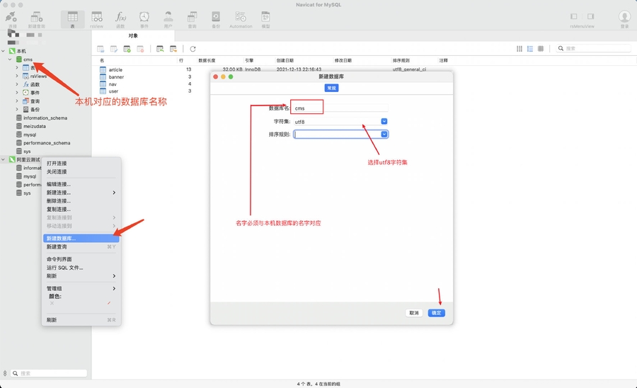image-20220101101800372