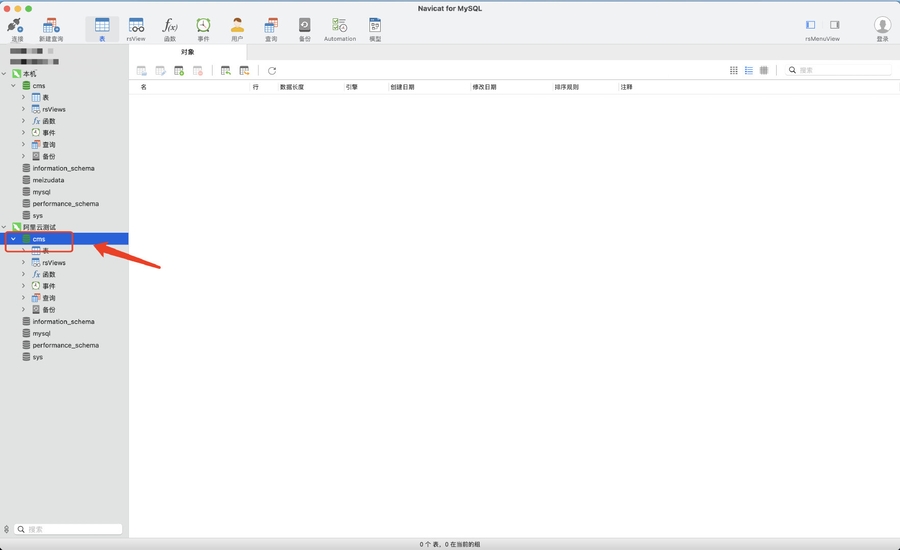 image-20220101101853229