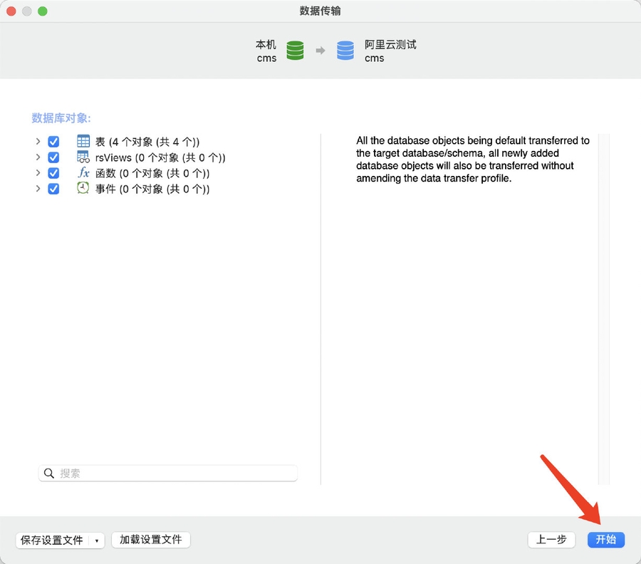 image-20220101102106225