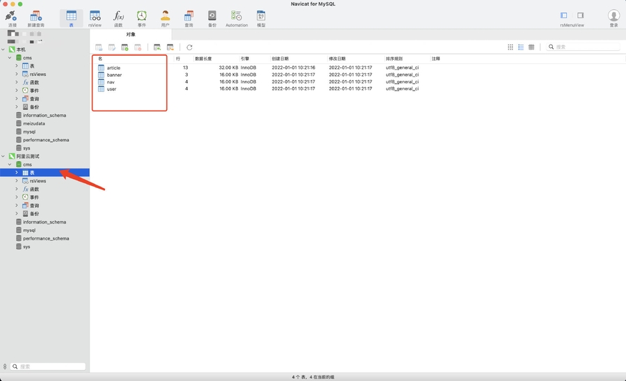 image-20220101102228734